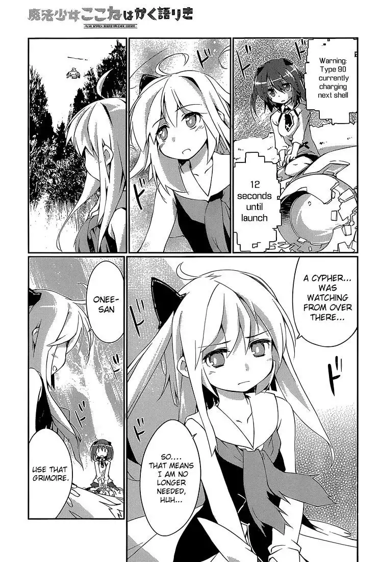 Mahou Shoujo Kokone wa Kakukatariki Chapter 1 39